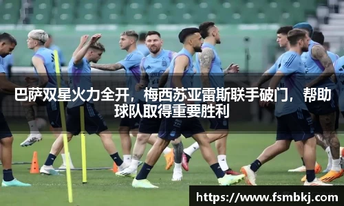 银河集团