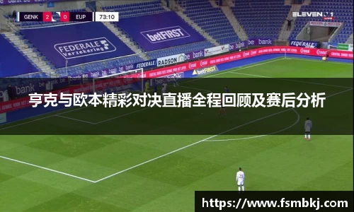 银河集团