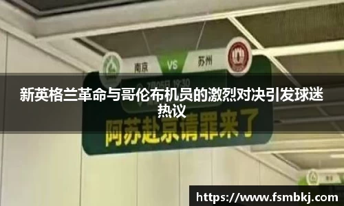银河集团