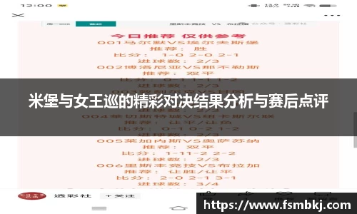 银河集团