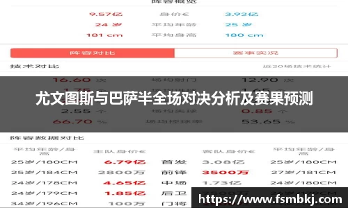 银河集团