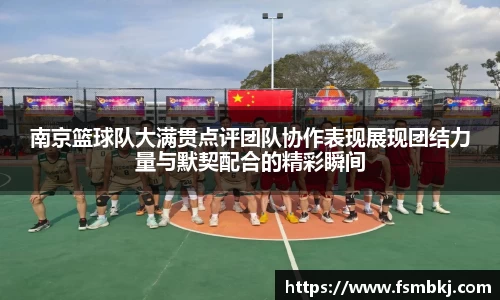 银河集团