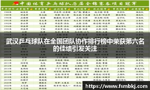 银河集团官网